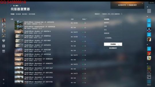 亡命飞行员了解一下~~ 2018-04-25 22点场