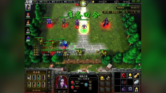 Pomidor :v (Cys. 2018-04-26 19点场