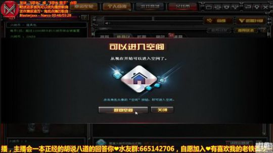 鬼戕：逗比主播，了解一下？！ 2018-04-25 20点场