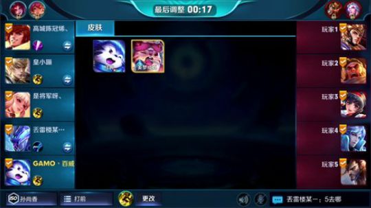 开局一匹马，输出全靠塔 2018-04-26 15点场