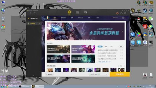 炽天使：哪里跌倒 哪里爬起来 2018-04-26 20点场