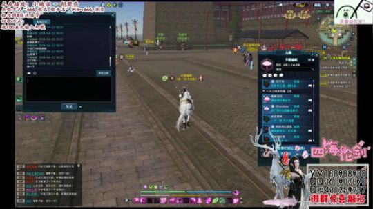 四海，天香强无敌，血海冠军，赛季末了好像 2018-04-22 18点场