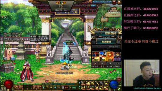 阿发：比赛服小跑一下4V4！ 2018-04-25 17点场