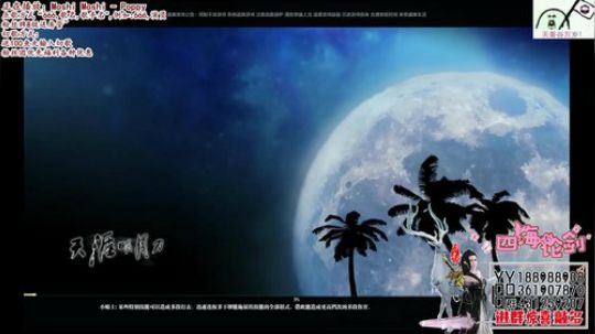 四海，天香强无敌，血海冠军，赛季末了好像 2018-04-23 20点场