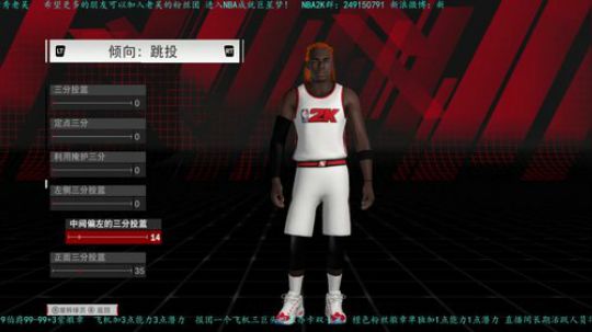 2K18粉丝联盟，老吴挑战众粉丝！ 2018-04-25 15点场