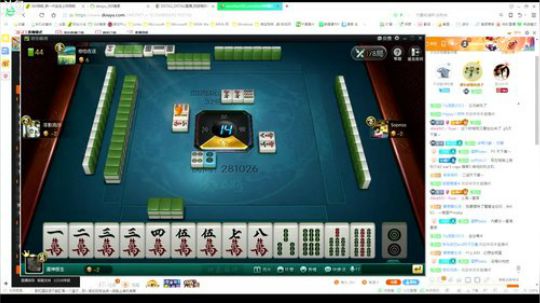 少年人莫要多管闲事 2018-04-26 04点场