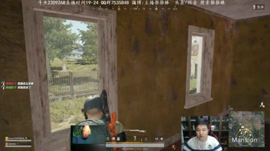 吃鸡如喝水 21点抽500 2018-04-26 22点场