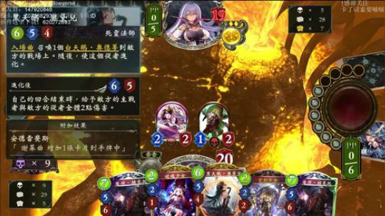 【影之诗】拯救地心少女 2018-04-26 23点场