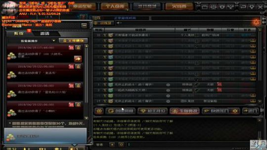 鬼戕：逗比主播，了解一下？！ 2018-04-26 22点场