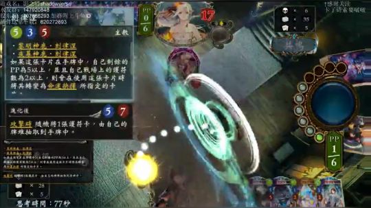 【影之诗】科比惊天再投 2018-04-25 23点场