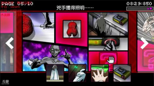 【推荐】推理解谜类《弹丸论破2》 2018-04-22 18点场