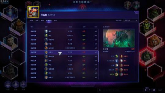 源 马维 鱼人 克总 泽拉图 泰兰德 2018-04-26 20点场