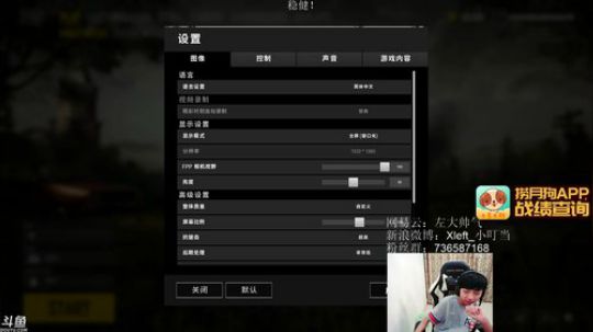 此号已绑定发布了一个斗鱼视频2018-04-27