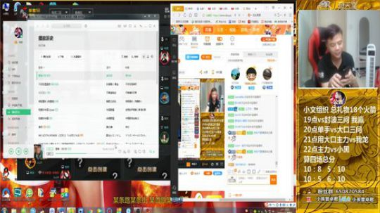 我在斗鱼看游天堂直播格斗游戏