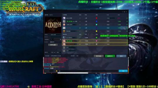 【岩】官方地图点播系统 了解一下 2018-04-26 21点场