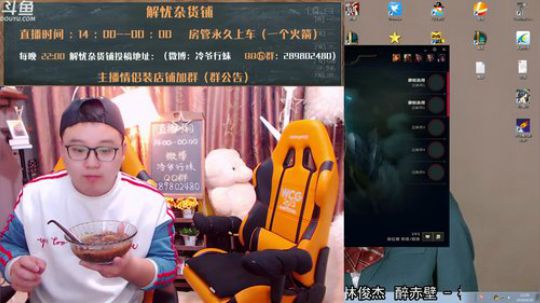 【网恋夫妻】抱歉，久等了！ 2018-04-26 21点场