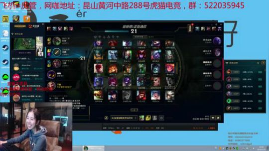 开网咖的95妹子了，你的睡前直播 2018-04-25 22点场