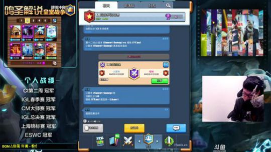 鸣圣：选拔赛看新卡组 2018-04-26 22点场