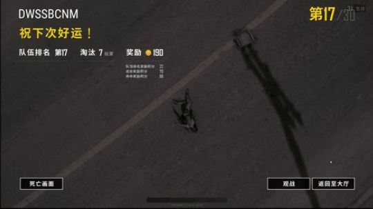 黑板君爱喝酸奶发布了一个斗鱼视频2018-04-27
