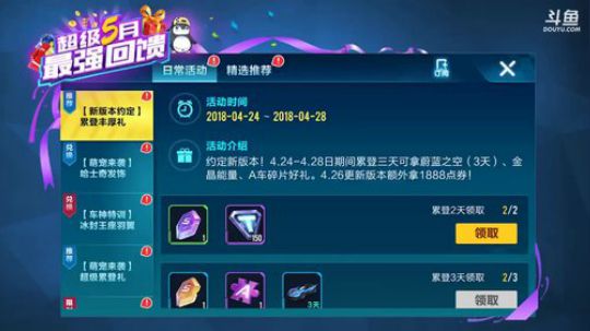 IOS免费上分，办卡插队 2018-04-26 20点场