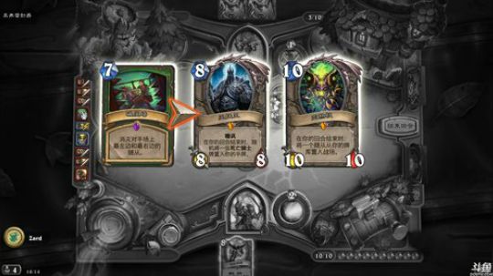 我在斗鱼看zard1991直播DOTA2