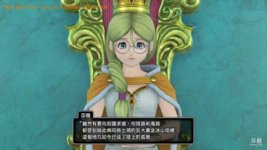 勇者斗恶龙11 PS4Pro 2018-04-27 19点场