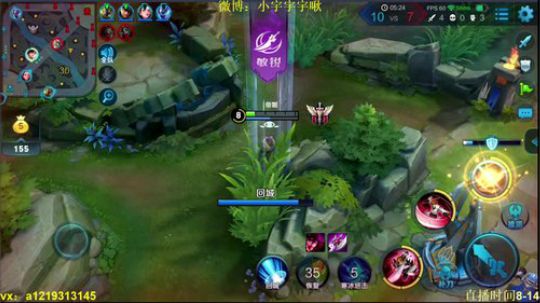 第一李白 单排冲国服 2018-04-27 09点场