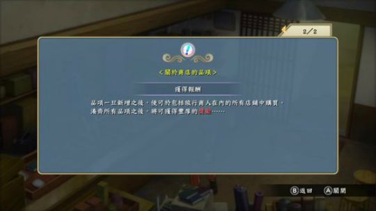 switch-火影忍者疾风传 终极风暴3 2018-04-26 19点场
