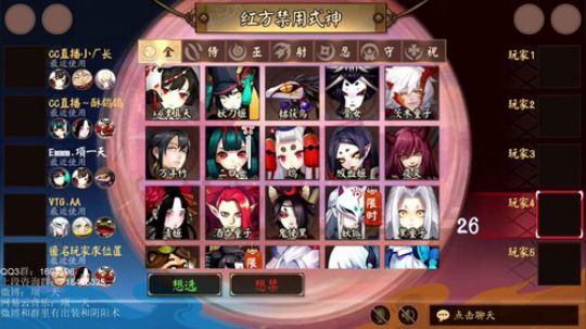 一天：冲一下排名！ 2018-04-24 23点场