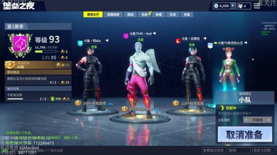 鹰眼Sed:一天10个鸡，不到不下播 2018-04-26 19点场