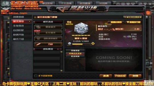 鬼戕：逗比主播，了解一下？！ 2018-04-26 23点场