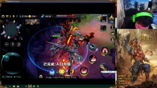 RTS新手游 战争怒吼了解一下~ 2018-04-27 16点场