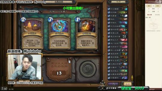 熊大：3000命通关冒险模式 2018-04-27 21点场