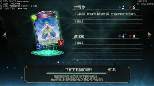 营地影之诗公开赛轮换决赛 2018-04-22 19点场