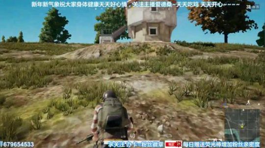 凡人吃鸡日服中端局战术大师玩转决赛圈 1V1雷神对雷神  8
