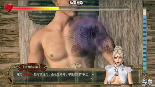 三先生：哎这个游戏骚啊 2018-04-27 01点场