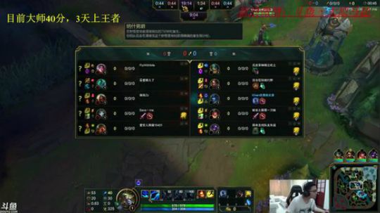 三天之内峡谷上王者，然后韩服在冲个王者 2018-04-27 10点场