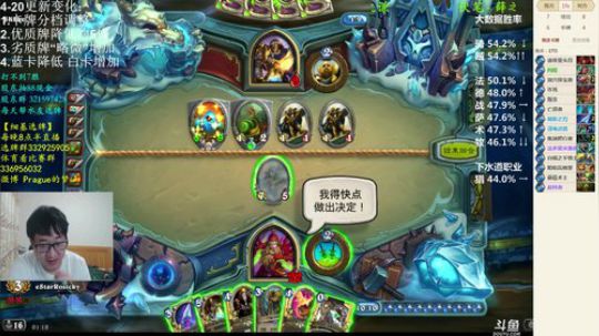 RPGseven发布了一个斗鱼视频2018-04-27