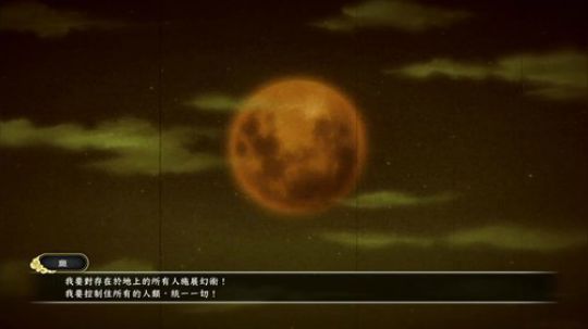 switch-火影忍者疾风传 终极风暴3 2018-04-26 21点场