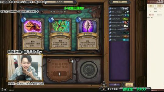 熊大：3000命通关冒险模式 2018-04-27 17点场