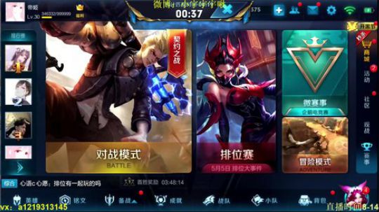 第一李白 单排单排单排 2018-04-28 08点场