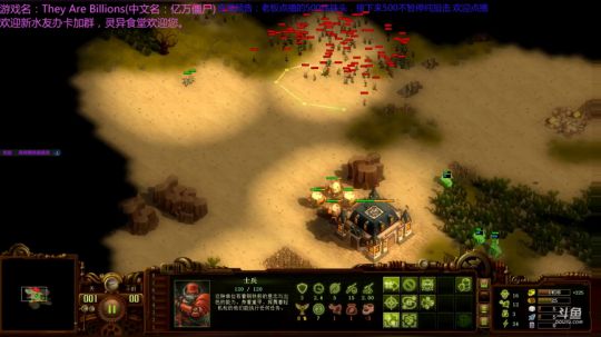 亿万僵尸 不暂停纯狙击 2018-04-27 17点场