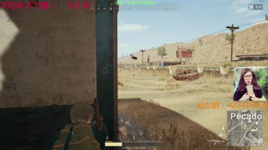 试播中！不吃鸡不下播！ 2018-04-27 21点场