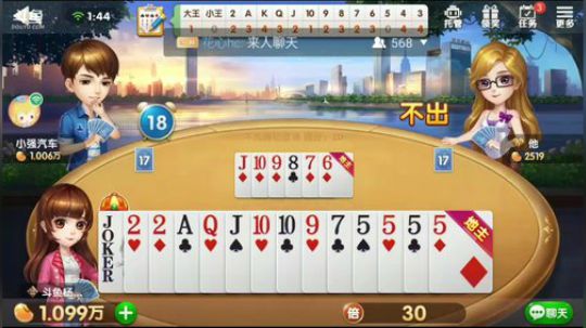 欢乐斗地主，精彩直播求关注，谢谢大家 2018-04-28 01点场