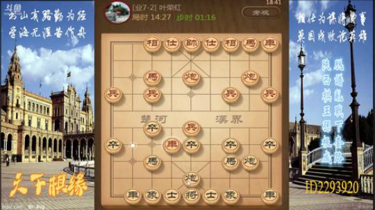 省棋王带你下,审局，脱谱，攻疑形，套路 2018-04-27 18点场
