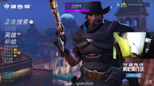 [CK] 不吃资源的世界顶级麦克雷！ 2018-04-27 21点场