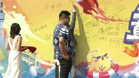 斗鱼直播节红毯现场！ 2018-04-28 14点场