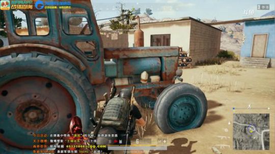 我在斗鱼看主播油条直播吃鸡游戏