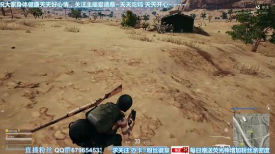 凡人吃鸡4排2队友掉线 98K 9杀