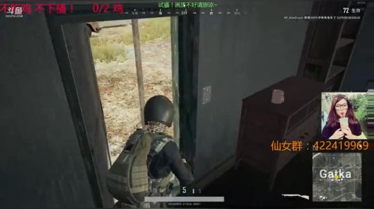 试播中！不吃鸡不下播！ 2018-04-27 20点场